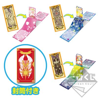 カードキャプターさくら 一番くじ クロウカード編 先行販売イベント