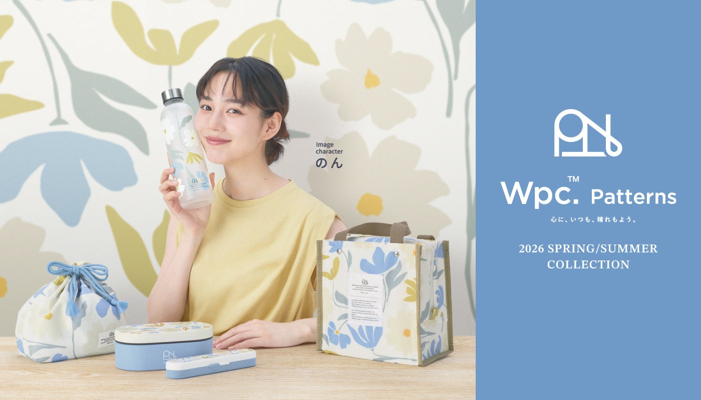 Wpc. Patterns Unveils 2026 Spring/Summer Collection with Actress