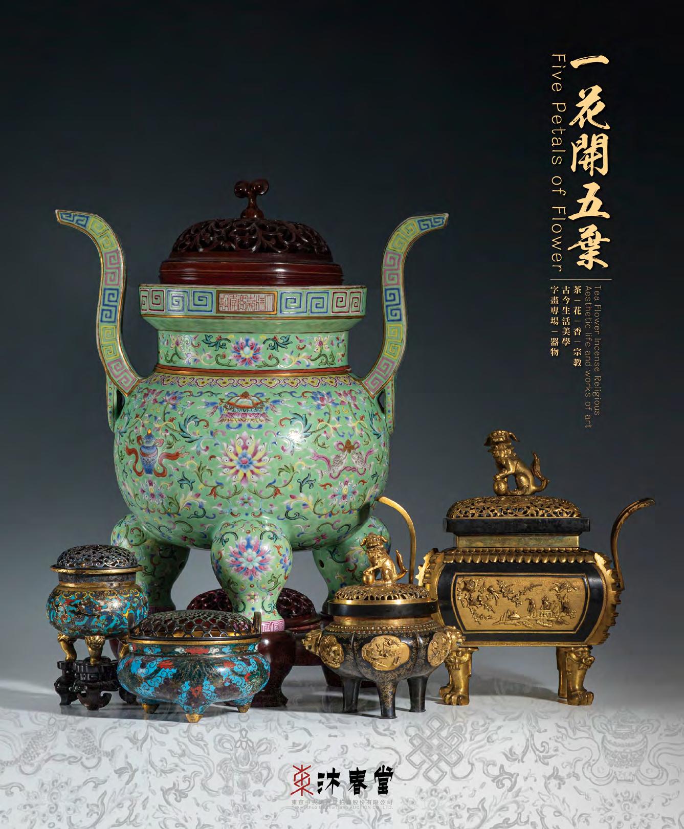 大型天然肥松製 平卓 花台 飾台 香炉台 盆栽台/ 華道具 茶道具 美しい