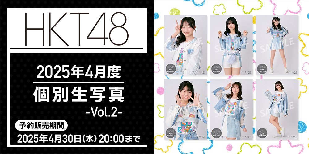 ☆HKT48(初期メンバー)写真大量371枚 HKT48(初期メンバー)写真大量371