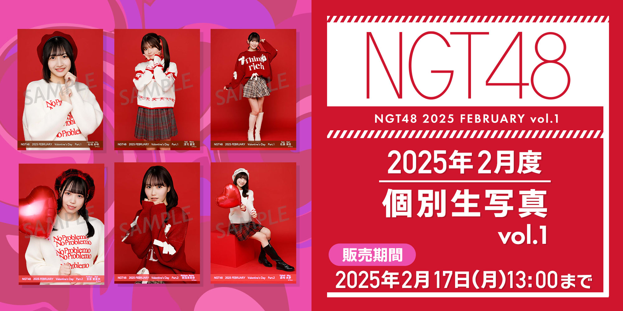 NGT48 シアターくじ 木本杏菜 アクリルスタンド3個セット NGT48