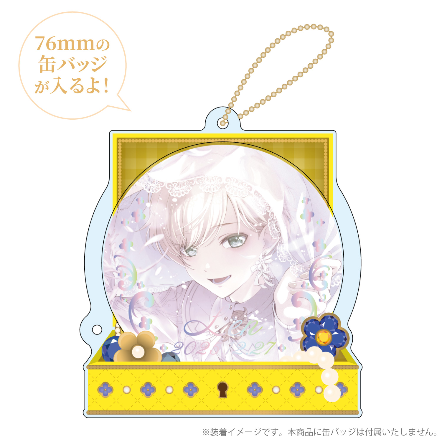 プロセカ バースデーギフトシリーズ2025 flower celebration 教室の