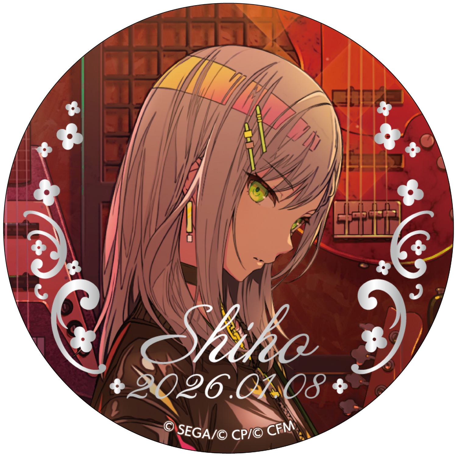 はっぴーこれくしょんくじ プロセカ バースデーギフトシリーズ2025