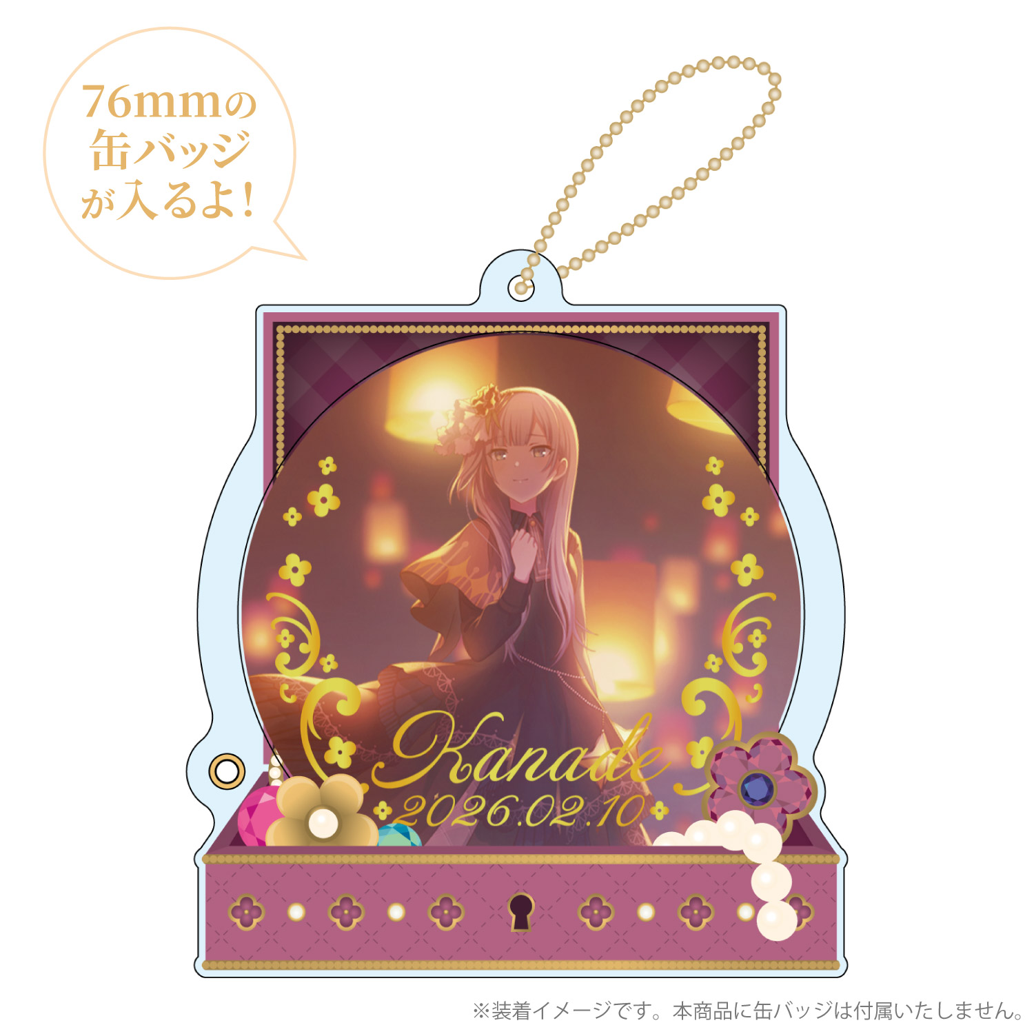 プロセカ バースデーギフトシリーズ2025 flower celebration 宵崎 奏