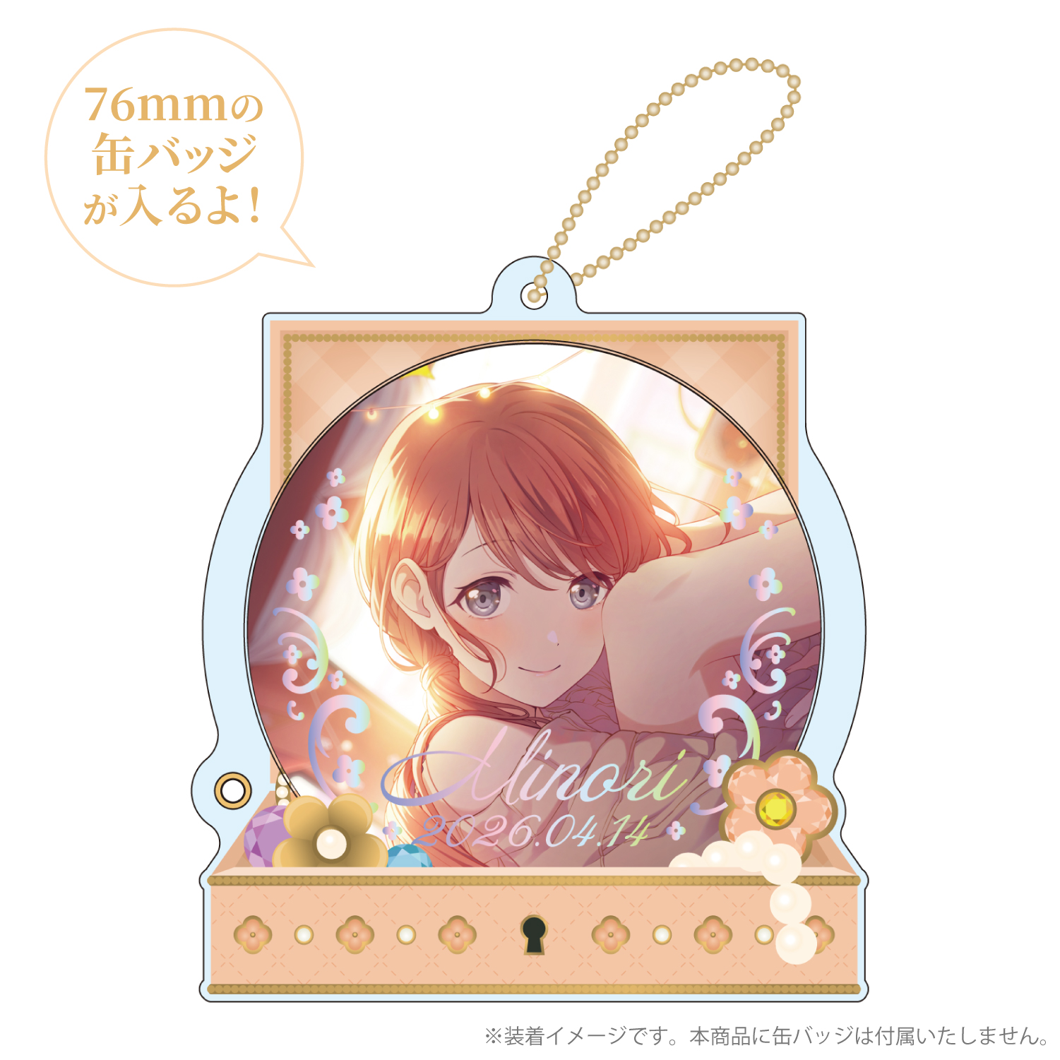 花里みのり 桐谷遥 天使のクローバー ノーブルアート vol12 まとめて