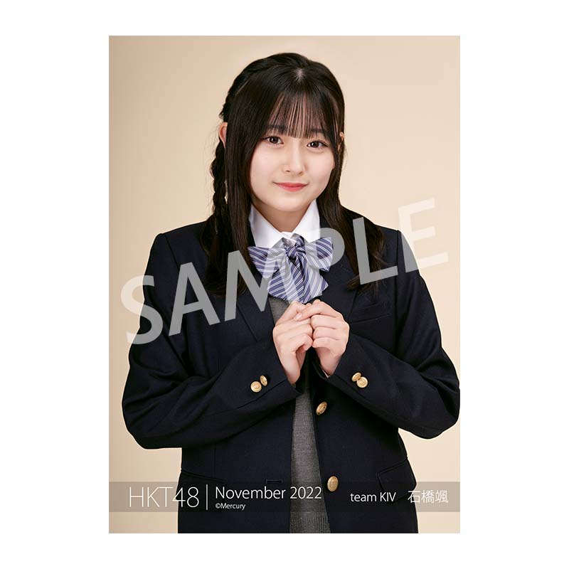 HKT48 石橋颯 1st写真集 公式 読者プレゼント 色紙 当選通知書付き