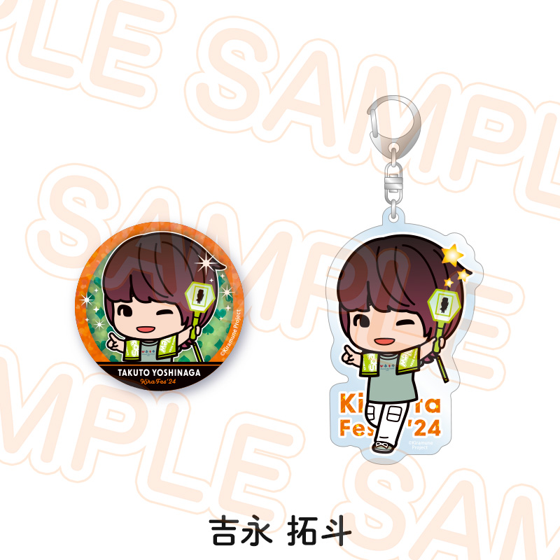 アクリルキーホルダー＆ホログラム缶バッジセット - Kiramune Official