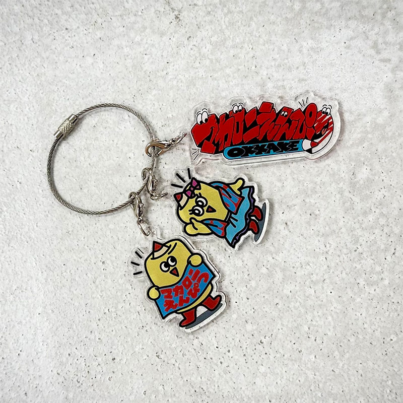 NEE ロッカーキー NEE ロッカーキー 歌詞ガチャキーホルダー セット