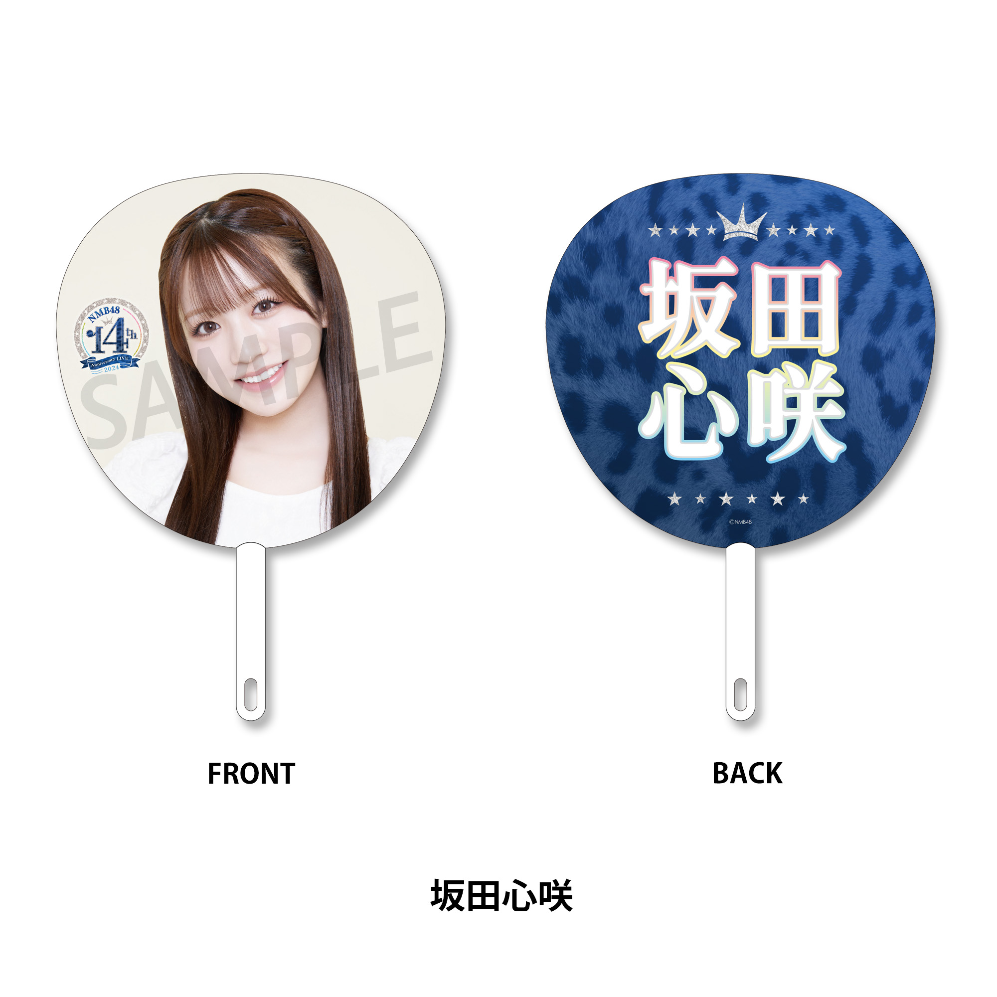 NMB48 木根彩呂花 直筆入り 生写真 14周年 NMB48 木根彩呂花