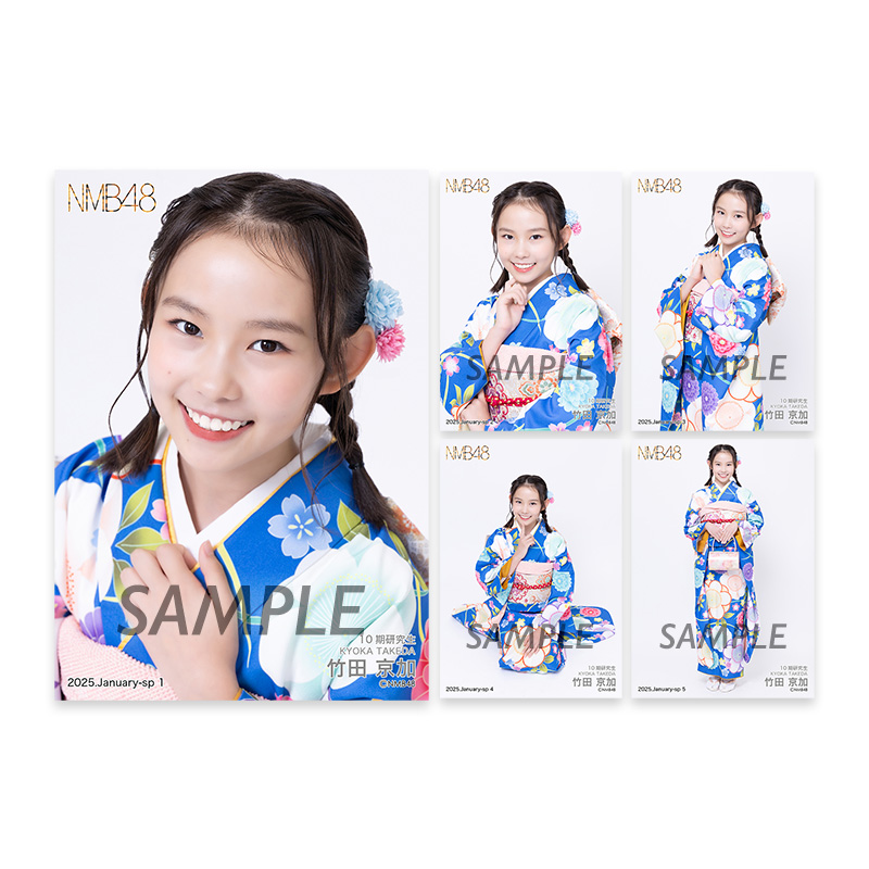 NMB48 竹田京加 2025.May直筆生写真 NMB48 竹田京加 2025年 May