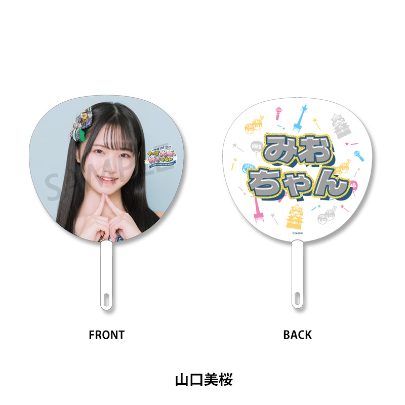 NMB48 LIVE 2025 FROM OSAKA TO THE WORLD ～やっぱ大阪、好きやねん