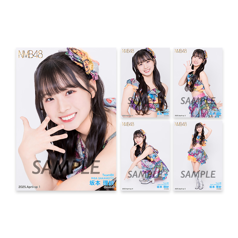 個別生写真5枚セット 2025.April 坂本理紗(TeamBII) - NMB48 OFFICIAL