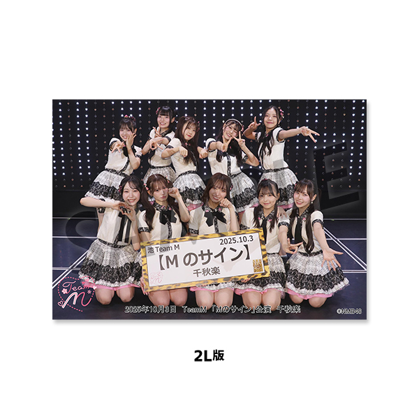 NMB48 生写真 まとめ売り ぐれいてすとな笑まん 約100枚 NMB48 生