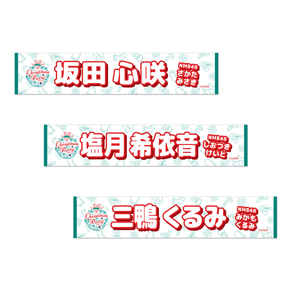 NMB48 OFFICIAL GOODS STORE