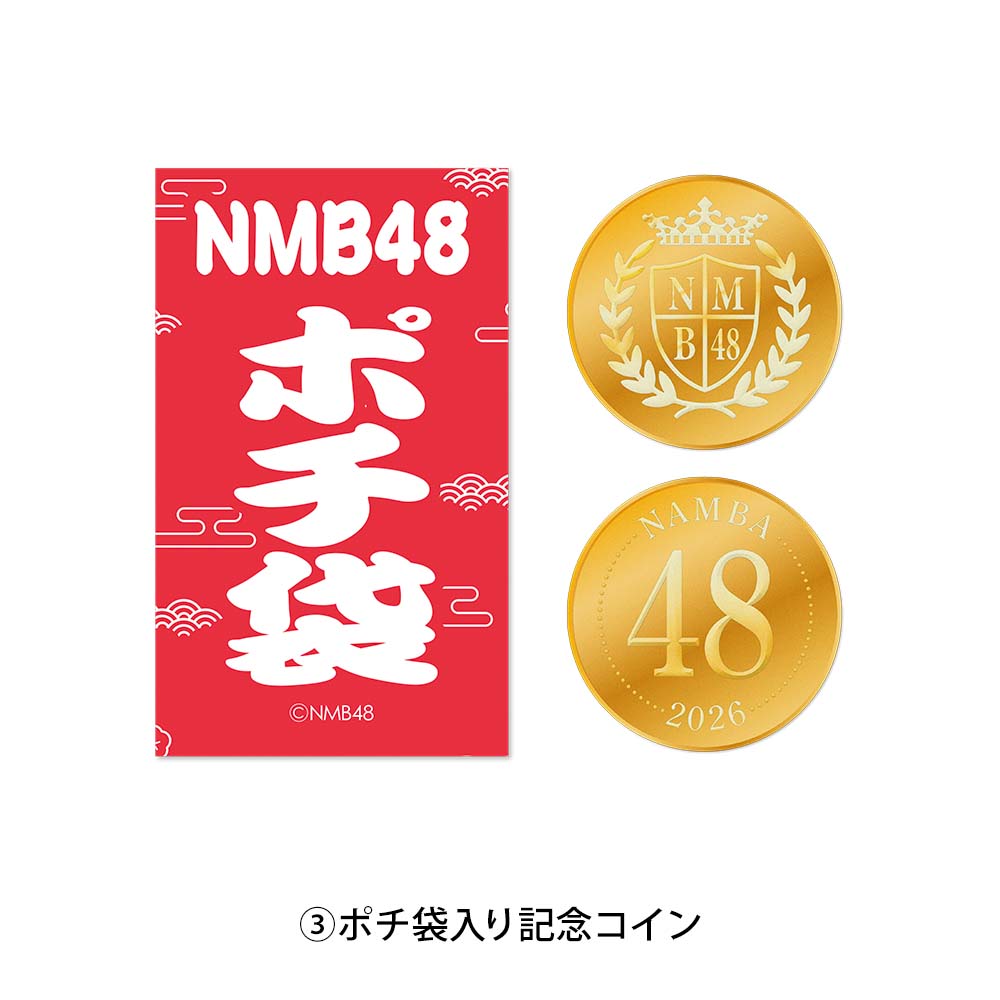 ひ*♡様 木根彩呂花 NMB48 2026 節約 福袋 生写真 直筆 サイン B 2026