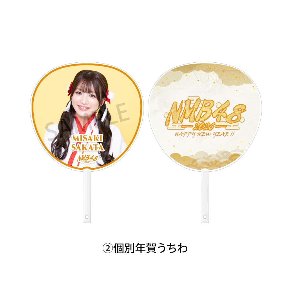NMB48 福袋2026(Type-C) - NMB48 OFFICIAL GOODS STORE