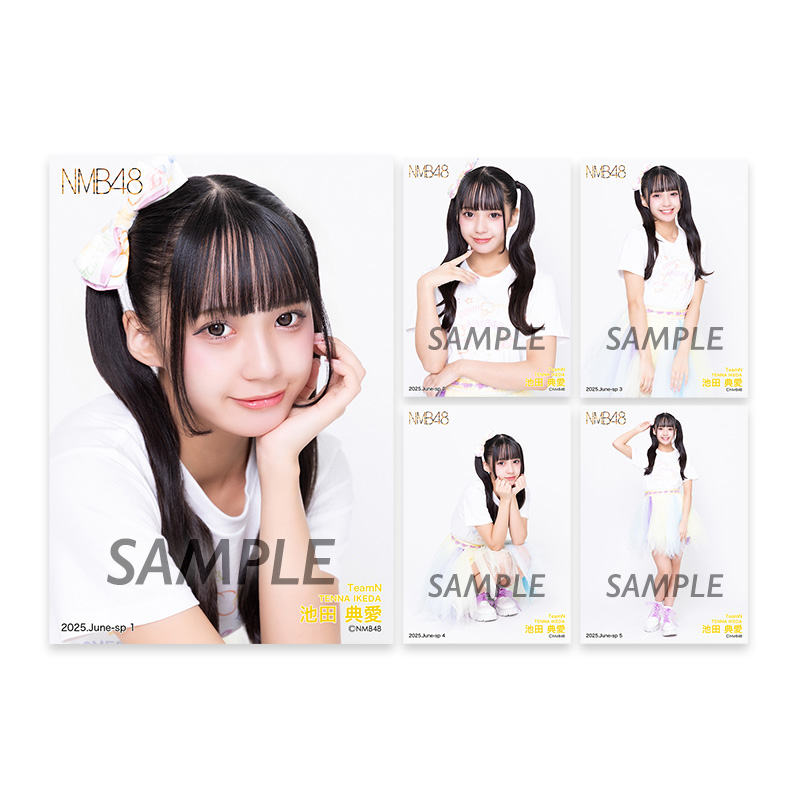 個別生写真5枚セット 2025.June Vol.1 池田典愛(TeamN) - NMB48