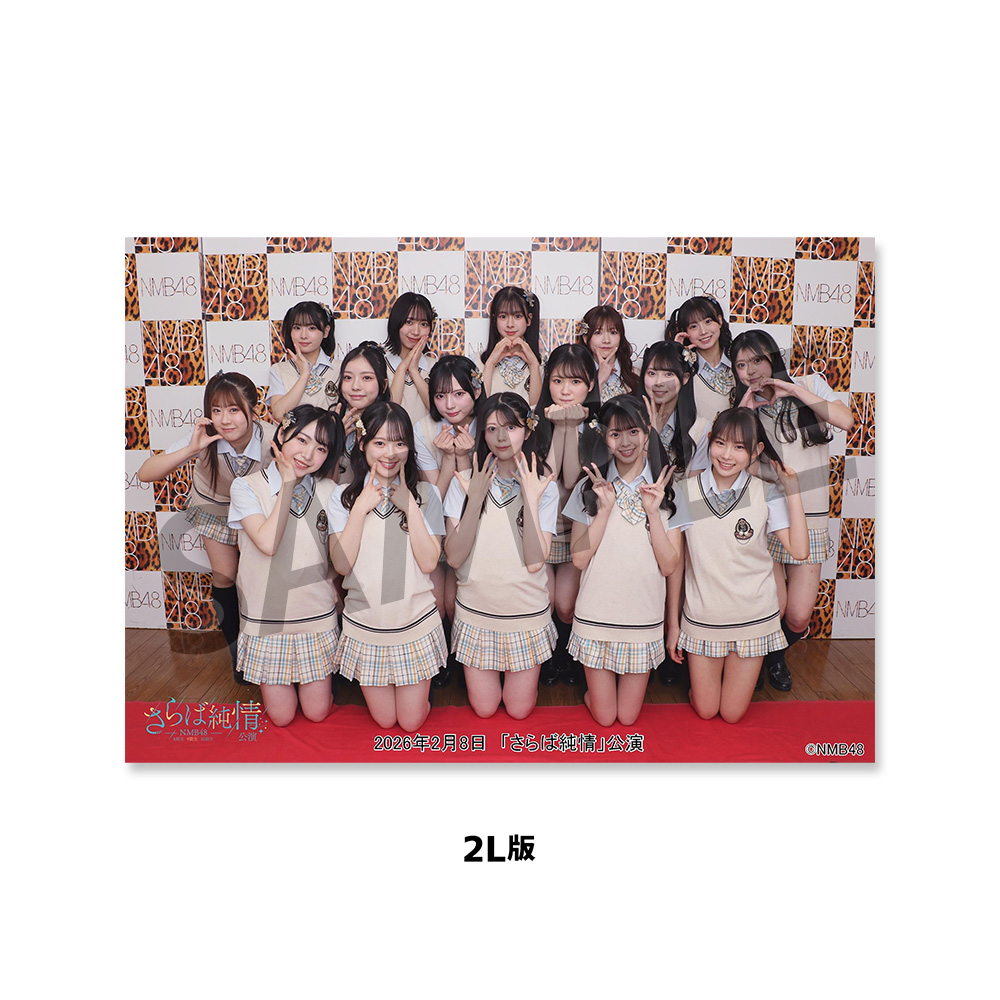 NMB48 OFFICIAL GOODS STORE