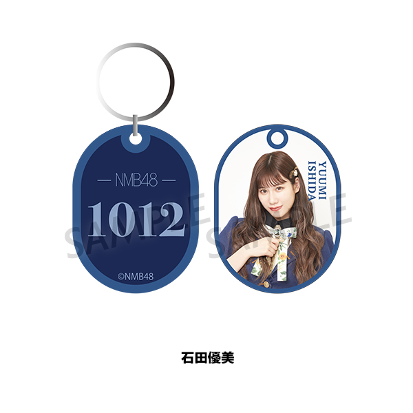 NEE ロッカーキー 歌詞ガチャキーホルダー セット NEE ロッカーキー