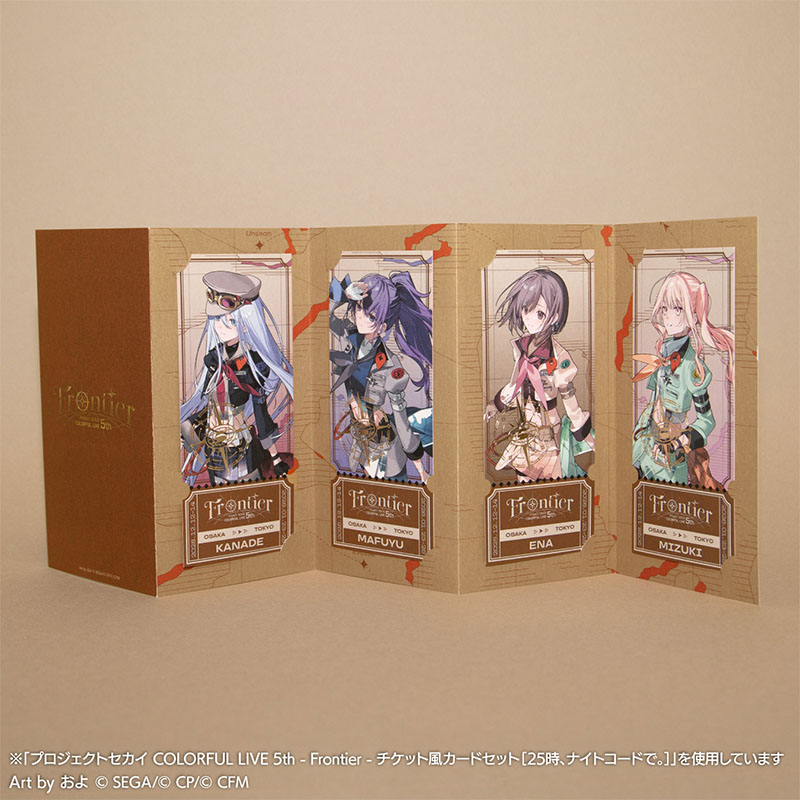 チケット風カードセット ワンダーランズ×ショウタイム - プロジェクト