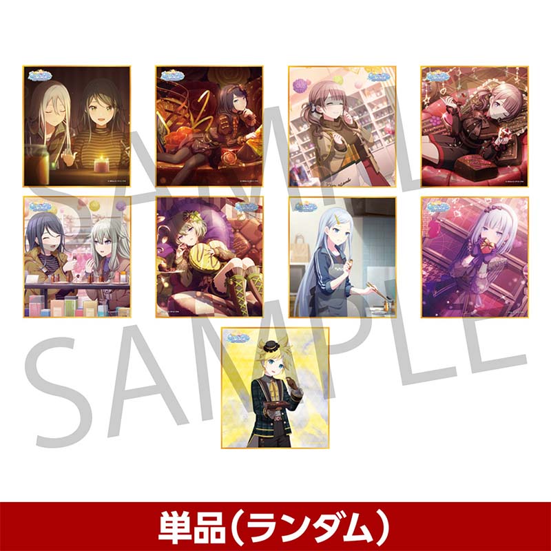 プロセカミニ色紙 宵崎奏特訓後 バレンタイン 31A 2025年最新】宵崎奏