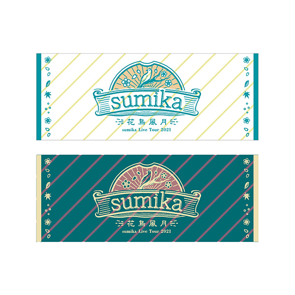 sumika チョコミント タオル ☆ぴぴ様専用☆ sumika タオル ライブ