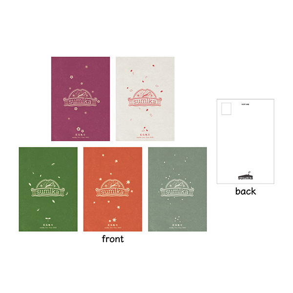 酸欠少女さユり ポストカード ライブグッズ セット 酸欠少女さユ