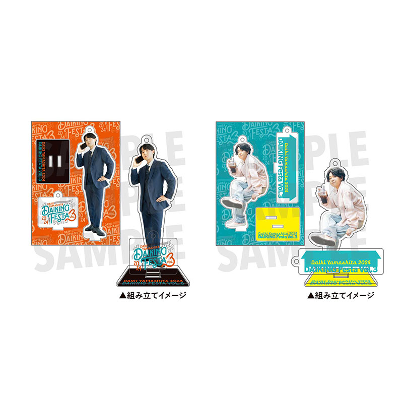 アクリルスタンドキーホルダー - 山下大輝 official goods store