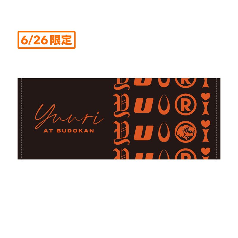 優里 ダイナミックロゴタオル 優里 ゆーりんち ロゴタオル Amazon.co