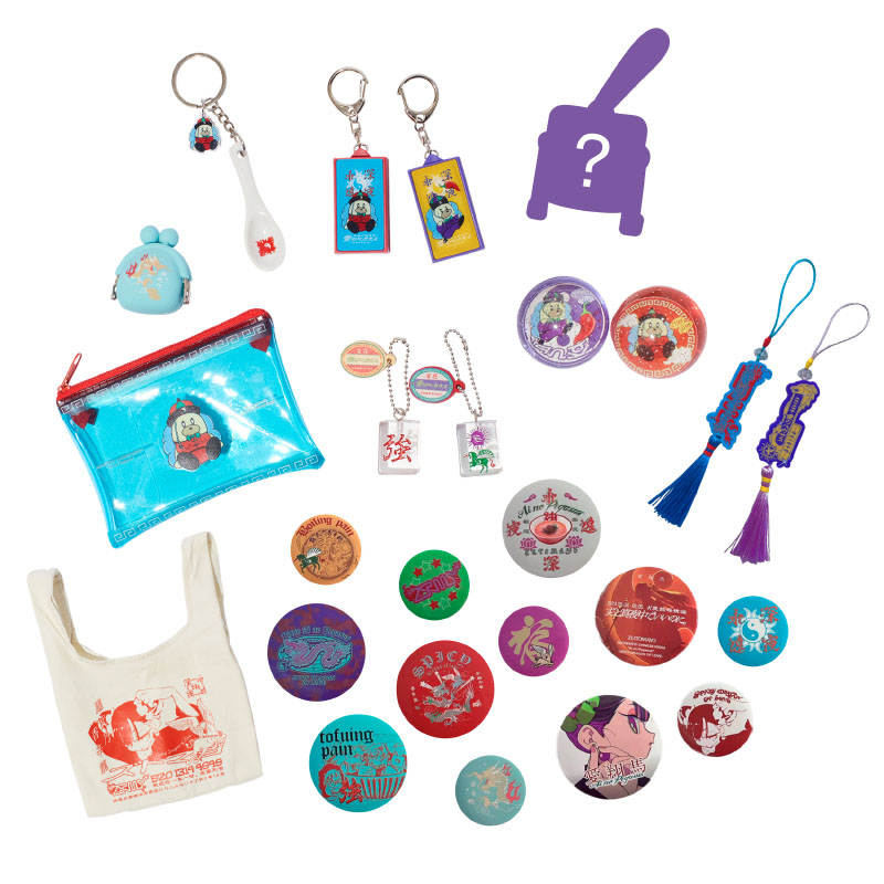 ずっと真夜中でいいのに アルバム・グッズセットまとめ売り 【公式通販】