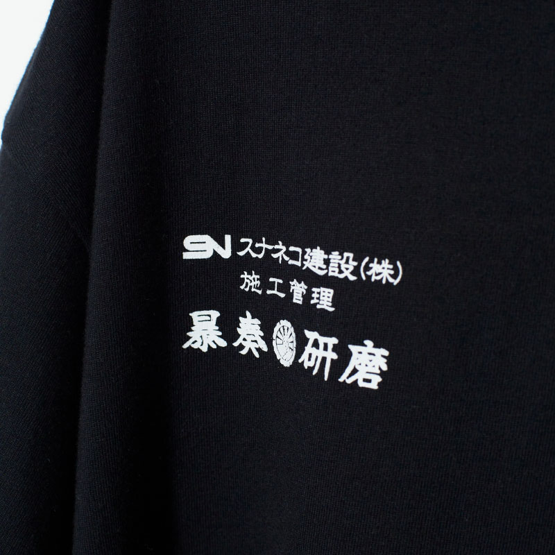 SUNANEKO STAFF TEE ＆ BANDANA - ZUTOMAYO MART