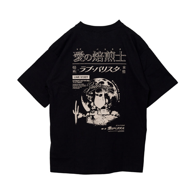 Ai no Pegasus Tour STAFF TEE ＆ BANDANA - ZUTOMAYO MART