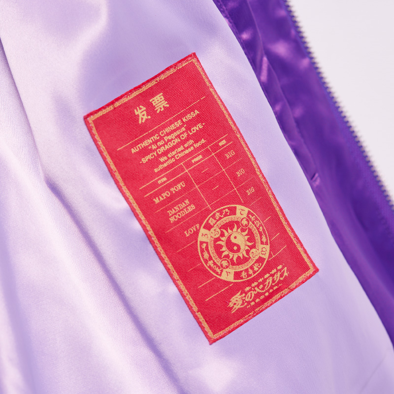 香辛龍 Sukajan (Purple) - ZUTOMAYO MART