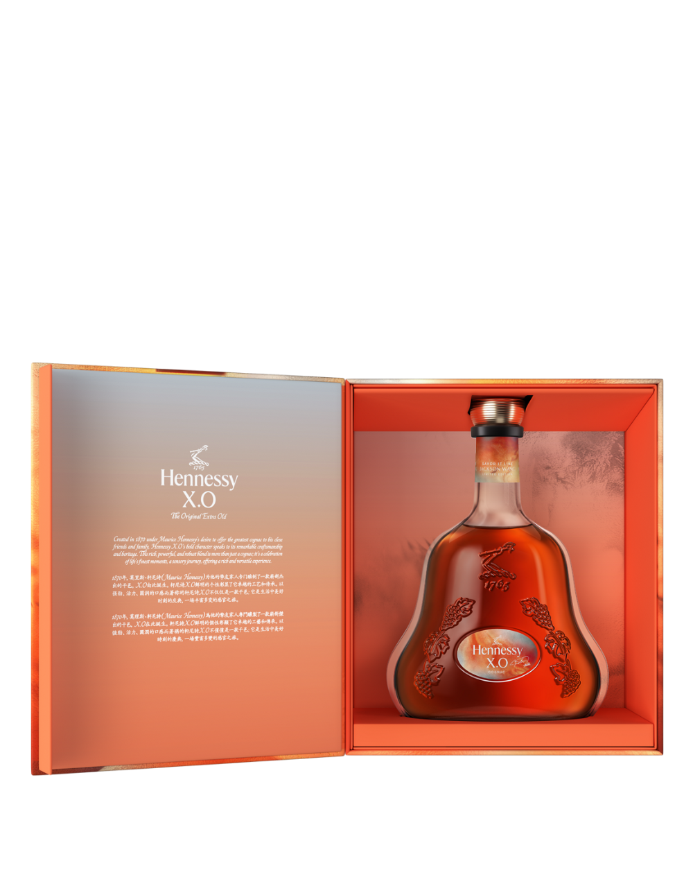 未開封]Hennessy X.O 700ml ブランデー