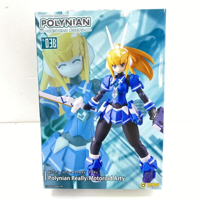 中古】【開封】ポリニアン リアリー/モートロイド アーティ 「ロボット