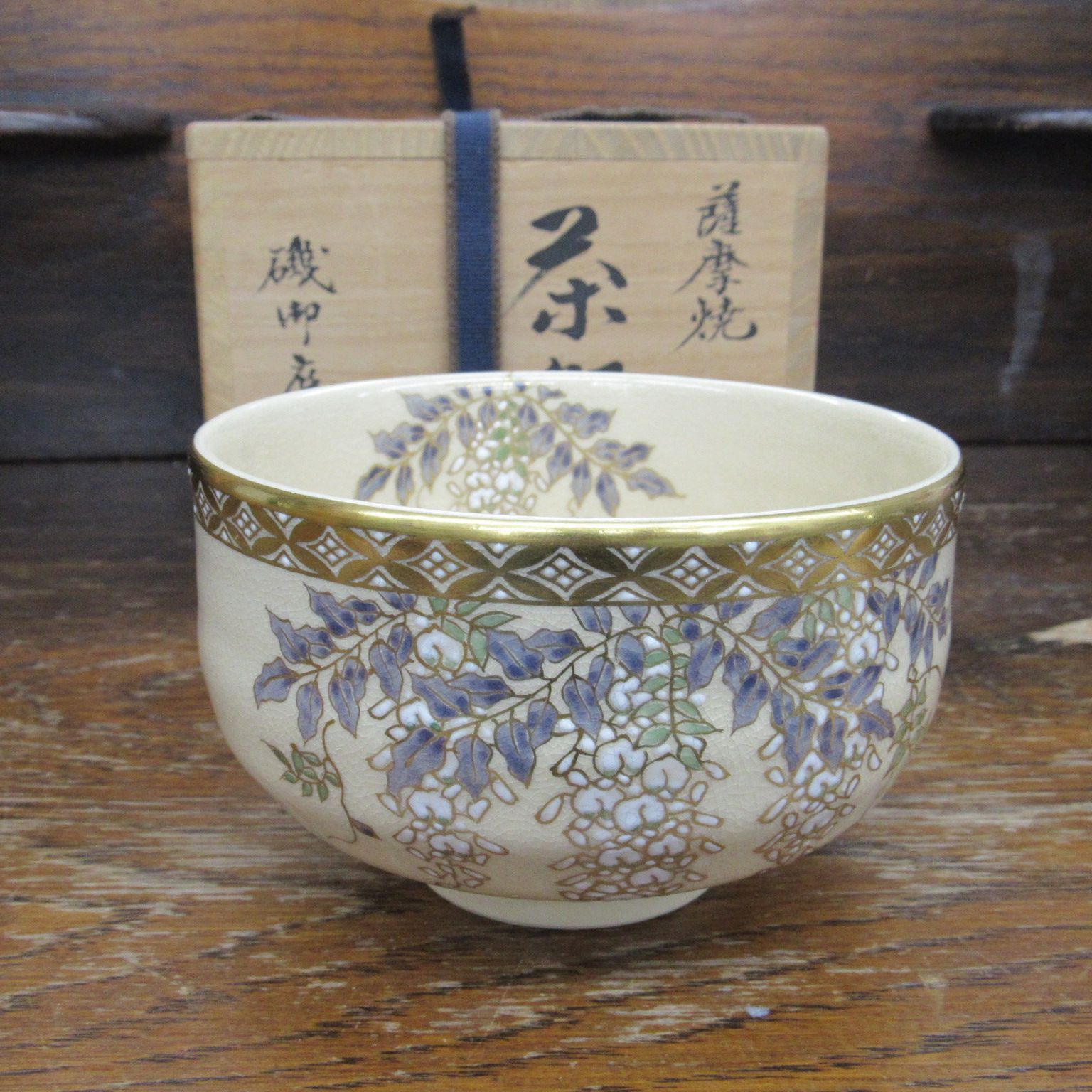 1114中国 明時代 青華葵鳳紋中皿 送料込み1118 1114中国 明時代 青華葵