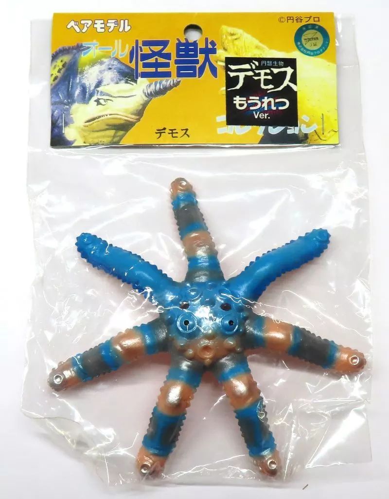 フィギュア 円盤生物デモス もうれつVer. 「ウルトラマンレオ」 オール