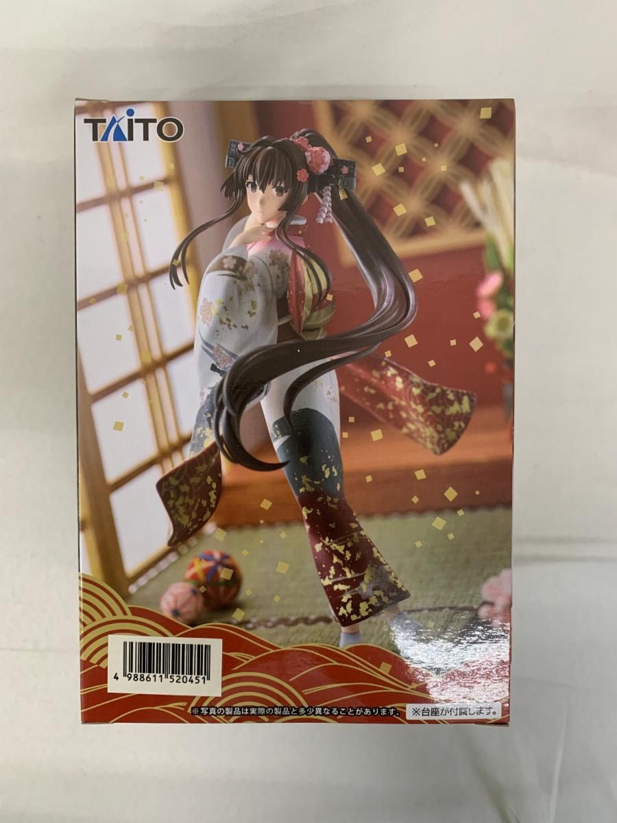 大和」晴れ着mode フィギュア -錦- 艦これ ARくじアタルス。 【公式通販】