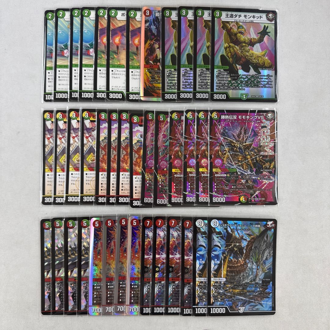 赤緑モモキングJO デッキの通販 ゆう（988175612） | magi リースモモ