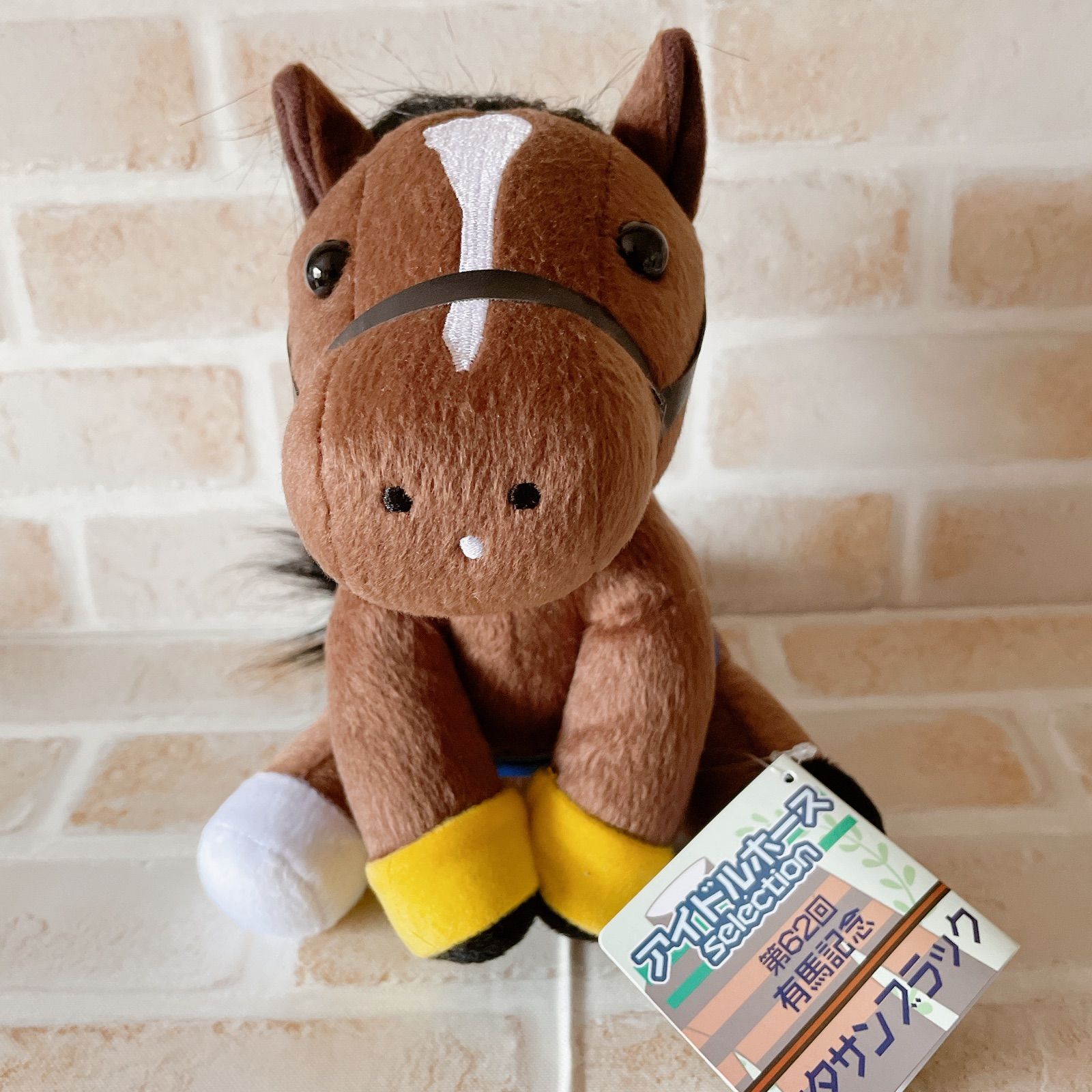 競馬 キタサンブラック アイドルホース セット 同世代セット キタサン