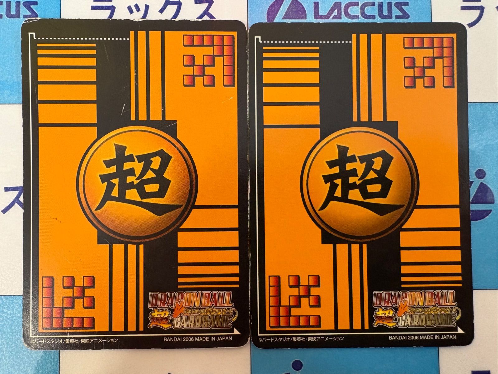 世界に1枚】PSA9 ドラゴンボール超カードゲーム ベジット DB-189-Ⅱ