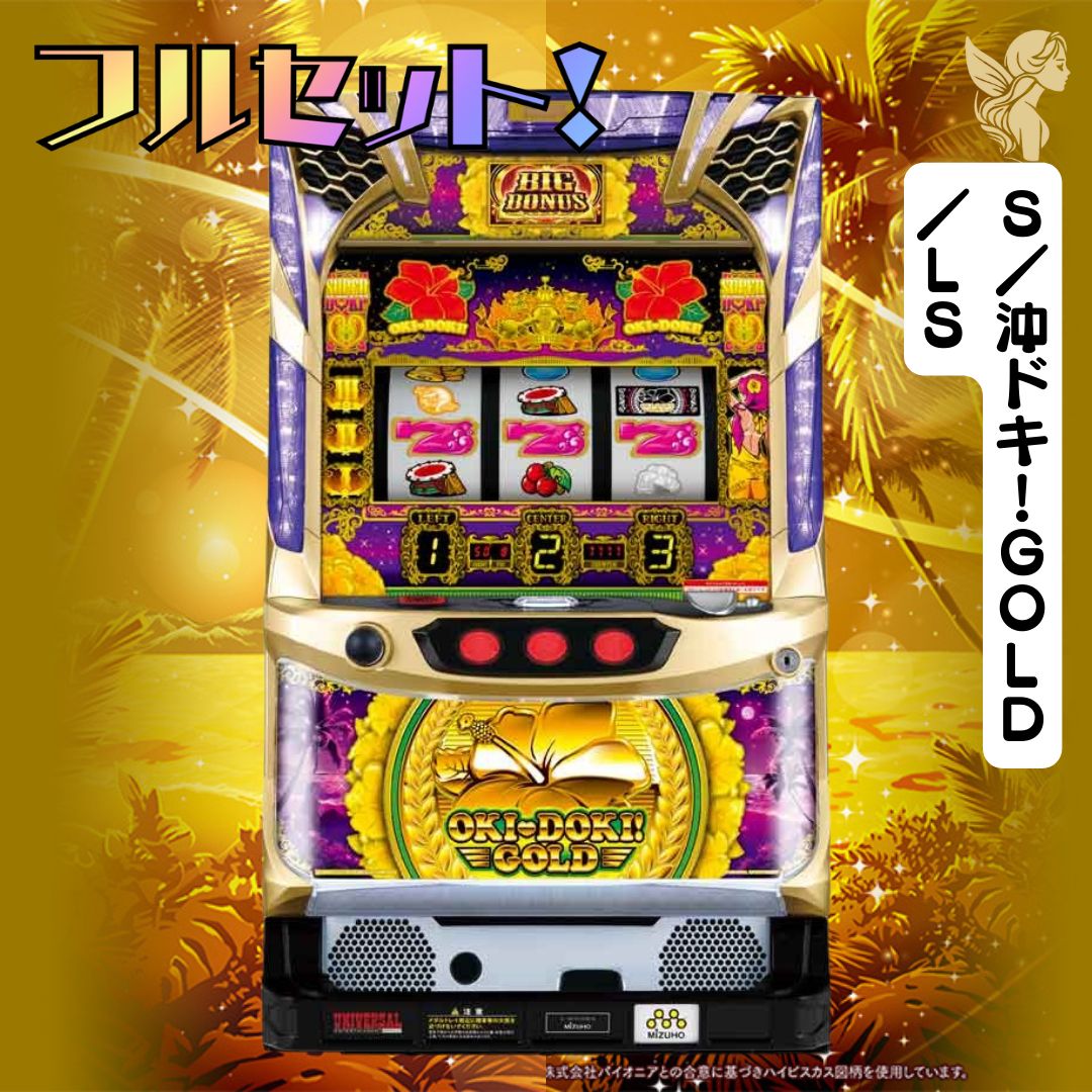 バンドリ スマスロ 実機 スマスロ バンドリ 実機 パチスロ スマスロ