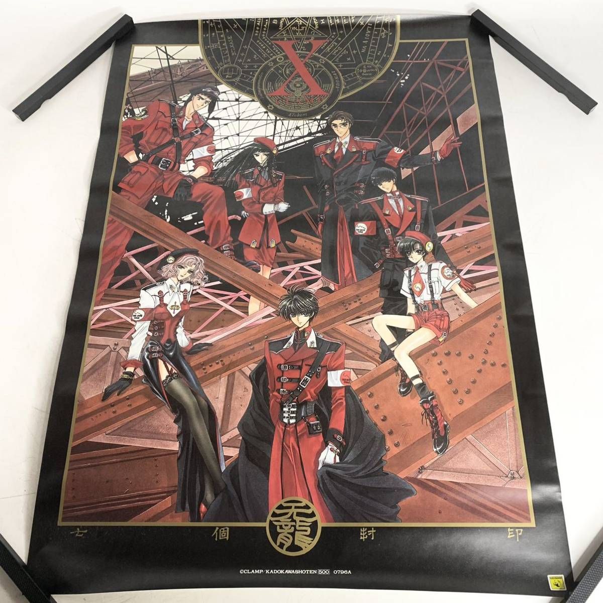 非売品 ポスター X エックス CLAMP クランプ 4点 セット 結城信輝 もこ