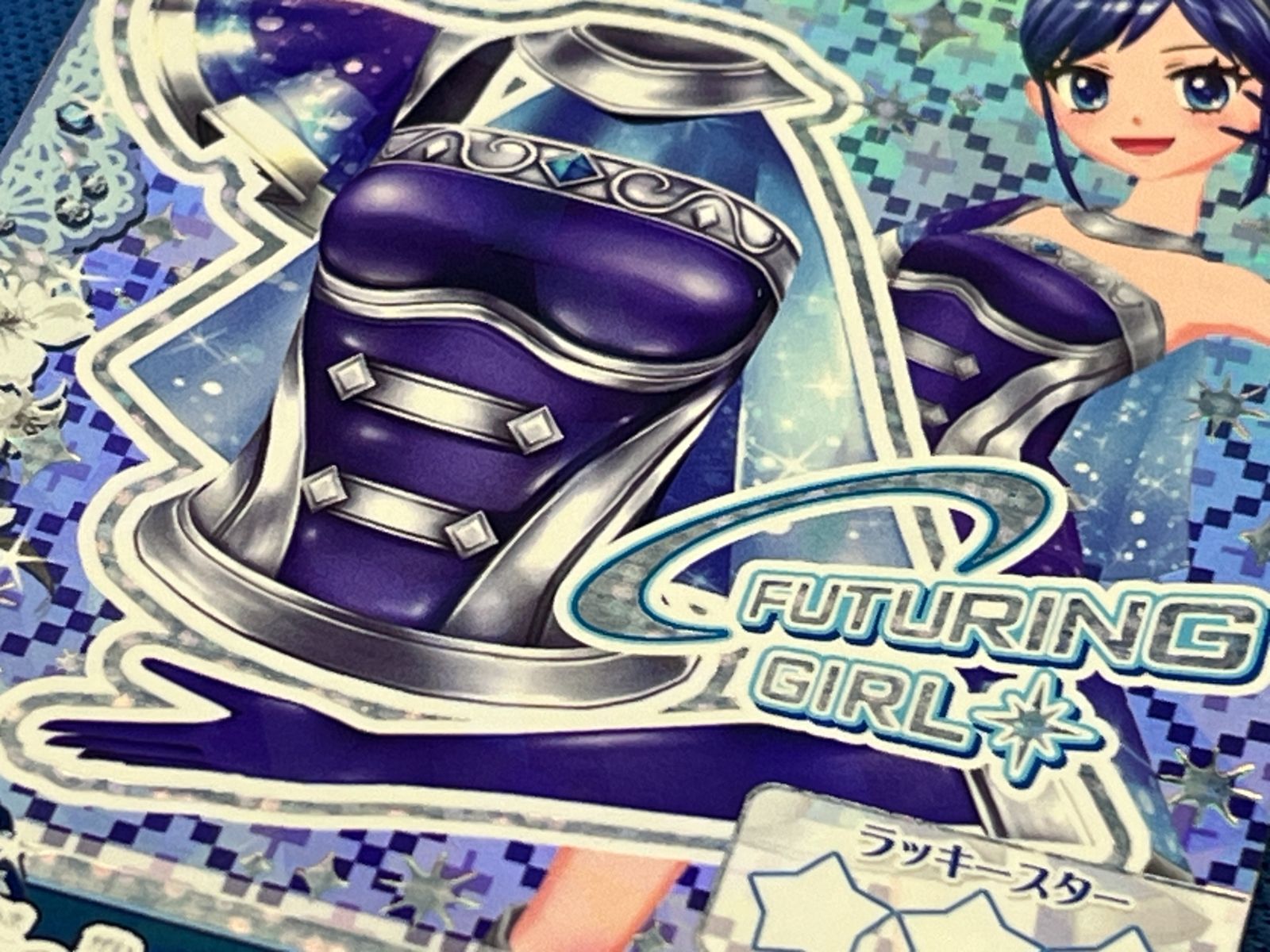 アイカツ 霧矢あおい 天の川コズミックコーデ セット 天の川コズミック