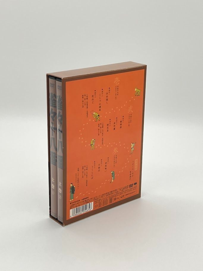 桂枝雀/枝雀十八番(おはこ) DVD-BOX 初回限定〈10枚組〉 雀々十八番