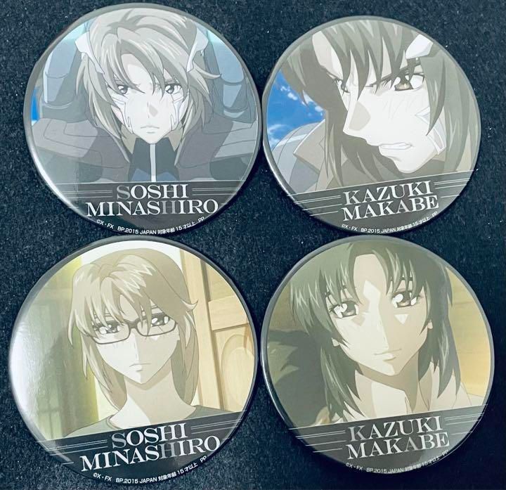 蒼穹のファフナー 高品質 EXODUS 缶バッジ くじ 真壁一騎 皆城総士