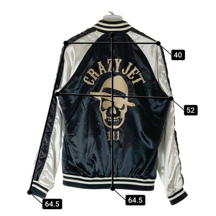 清木場俊介 スカジャン CRAZY JET どこで 買える か