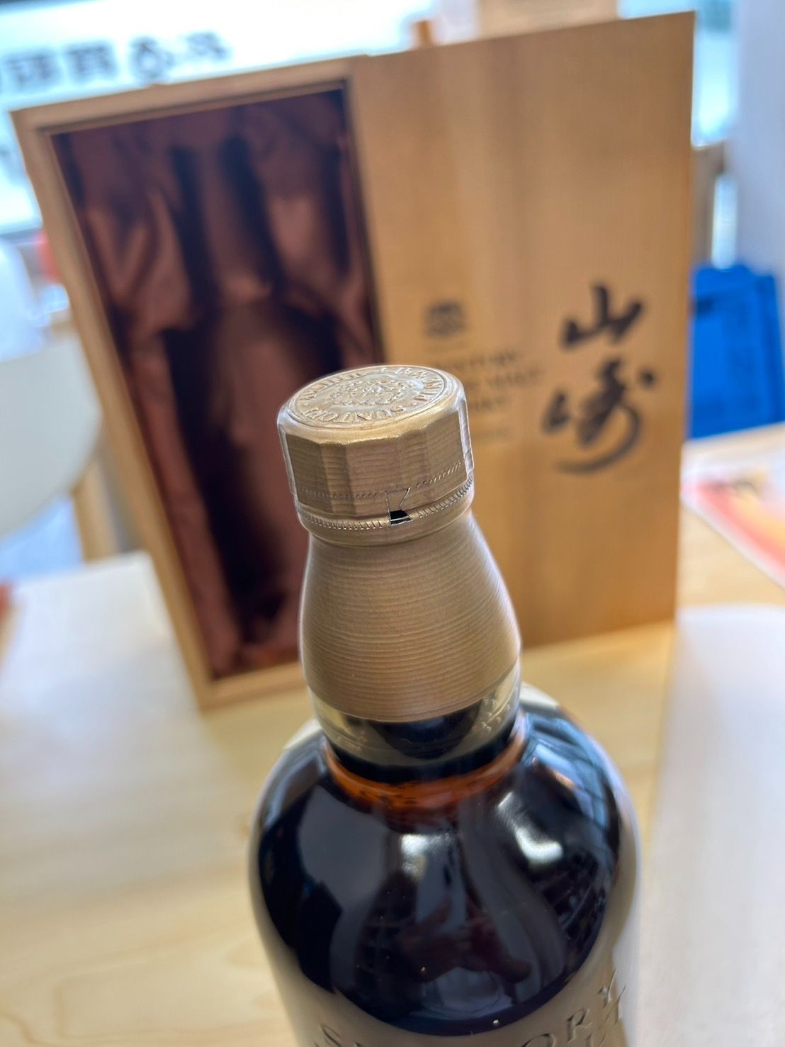 古酒□サントリー山崎 12年 ピュアモルト ウイスキー サントリー 山崎