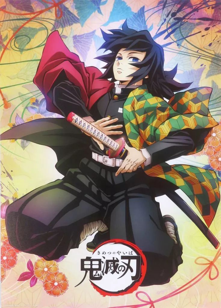 公式】鬼滅の刃 ティザービジュアル ビックアクリルスタンド 冨岡義勇