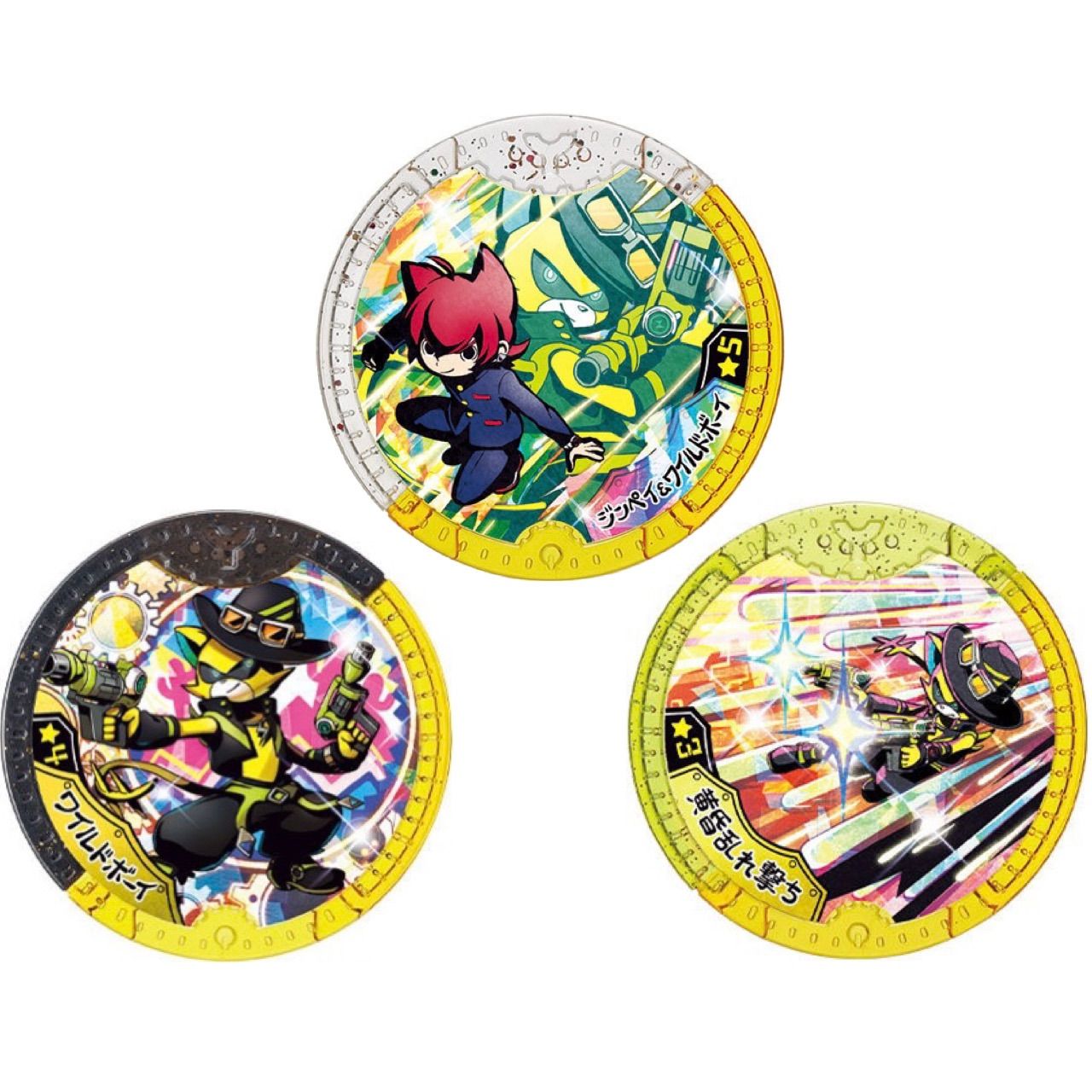 妖怪ウォッチ妖怪メダル、超激レア☆5ジンペイ＆ワイルドボーイ 抽プレ